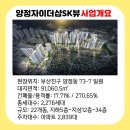 연산동sk뷰(1단지) 이미지