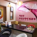 배금영피부관리실 이미지