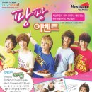 멕시카나 치킨 이미지