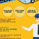 ㈜화성운수 이미지