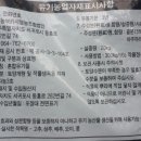 자농보카시영농조합법인 이미지