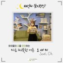 잡네이버스 이미지