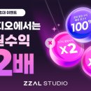 찐스튜디오 이미지