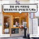 텐퍼센트 이미지