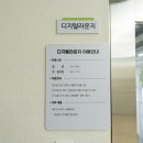 동작도서관 이미지