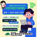 소잉디자이너 패션공방 창업인큐베이팅 이미지