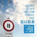 잠시 이미지