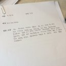 (학교법인)부산마케팅고등학교
