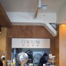 초원빌 | 진주 자가제면의 냉면 주문시 육전초밥을 가좌동 정미면옥