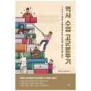 미문사