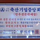 미성한우판매점