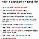 준텔레콤 이미지
