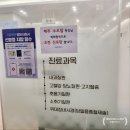 태안내과의원 | 몸살 감기 병점 태안내과 건강검진센터 수액 비용 마늘수액