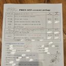 곰배령감자탕 | 준비 4개월 반 만에 식까지 풀악셀 밟는 웨딩준비썰