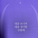 [책리남]언어를 디자인하라 1-3~1-4 후기