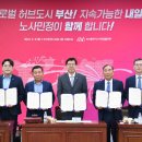 사*민 이미지