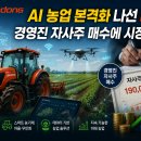 대동시장