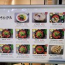 구의역(구의동) 연화식당 / 낙곱새,쭈삼 맛집 / 솔직후기