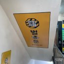 어썸(경성대부경대점) | 부산 경성대 만화카페 벌툰 음식 추천 먹거리 뿌수고 온 후기