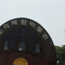 소리체험박물관 이미지