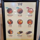 [충북 청주] 가성비 분식집 "김말당"❤️ 첫방문 솔직후기 / 아쉬운점😭
