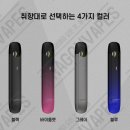 청주조이전자담배 이미지