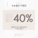 주베르네일 네이버블로그