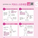 커브스 우장산클럽 이미지