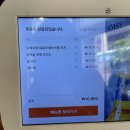 이태리파크 | 송도맛집 "이태리양조장 송도센트럴파크점" 리조또 점심 후기