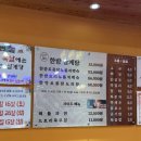 백건삼계탕 네이버블로그