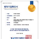 첨단기업2로-14 이미지