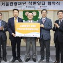 관광여행업 이미지