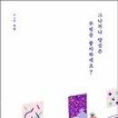 하람도서관 이미지