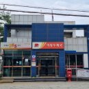 의왕우체국 이미지