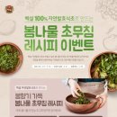 백설민박 이미지