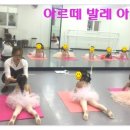 유아발레(주말) 이미지