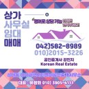 별하공인중개사사무소 이미지