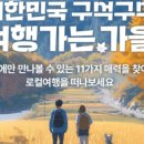 통영 락 모텔 이미지