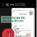 세종탑 행정사사무소 이미지