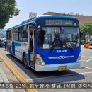 가음버스정류소 이미지