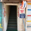 38다방