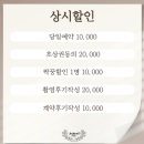 대아포레 | [W26] 수원 평택 밝은홀 10만원대 아이폰스냅 아스테리스냅 계약후기 짝꿍코드