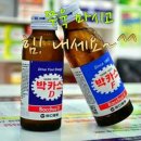 동구전하노인복지관 이미지