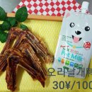 개조아# 이미지