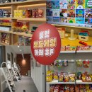 전주 전북대 보드게임카페 룸잇 닌텐도, ott 가능한 실내데이트