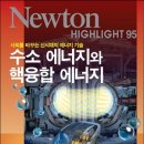 (주)베스트에너지 - 9313 | (주)베스트에너지