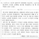 성화여자고등학교 이미지