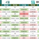 호매실원정형외과의원 이미지