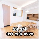 아이테크 | 아파트 층간소음 탈출기, 지석역 초역세권 용인 전원주택 포시즌 답사 후기 (주차 3대와 마당의 조화)