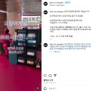 성수 맛집 능동미나리 웨이팅 오징어게임 팝업스토어 정보